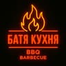 Батя Кухня
